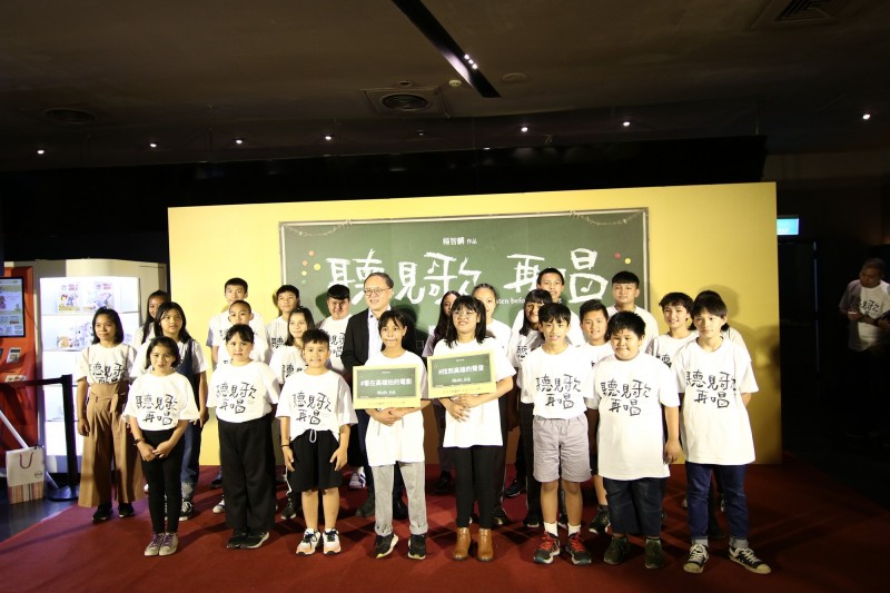 《听见歌 再唱》高雄首映 9成高雄取景、24位布农族小演员展歌喉