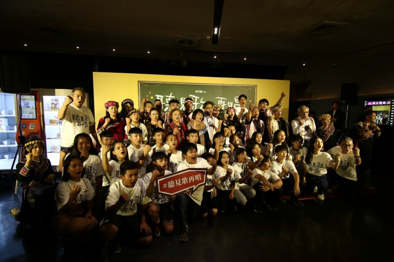 《听见歌 再唱》高雄首映 9成高雄取景、24位布农族小演员展歌喉