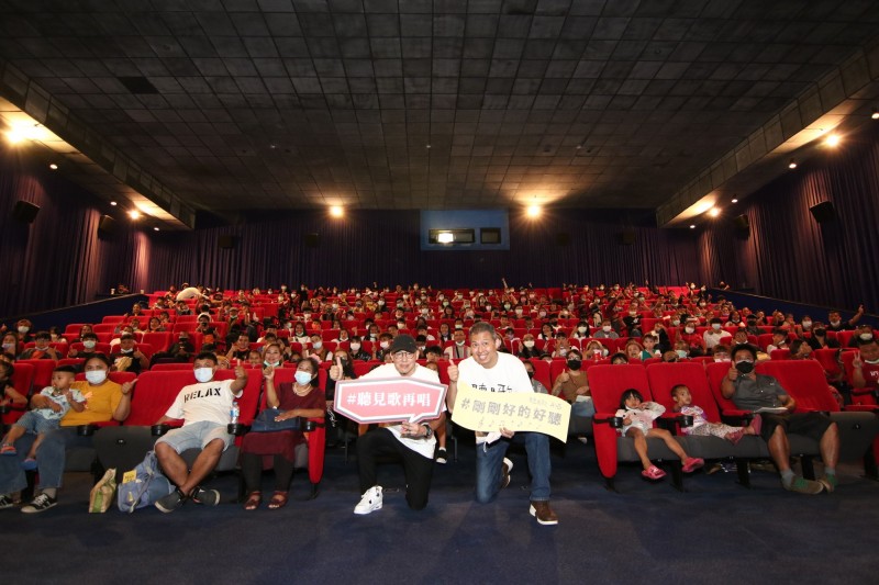 《听见歌 再唱》高雄首映 9成高雄取景、24位布农族小演员展歌喉