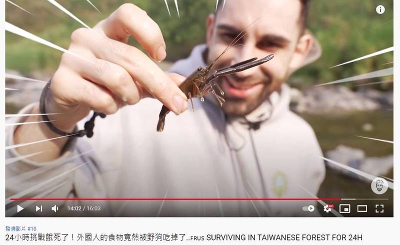 法国YouTuber挑战「台湾森林生存」 唯一的食物离奇消失